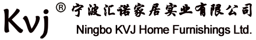 寧波匯諾家居實(shí)業(yè)有限公司